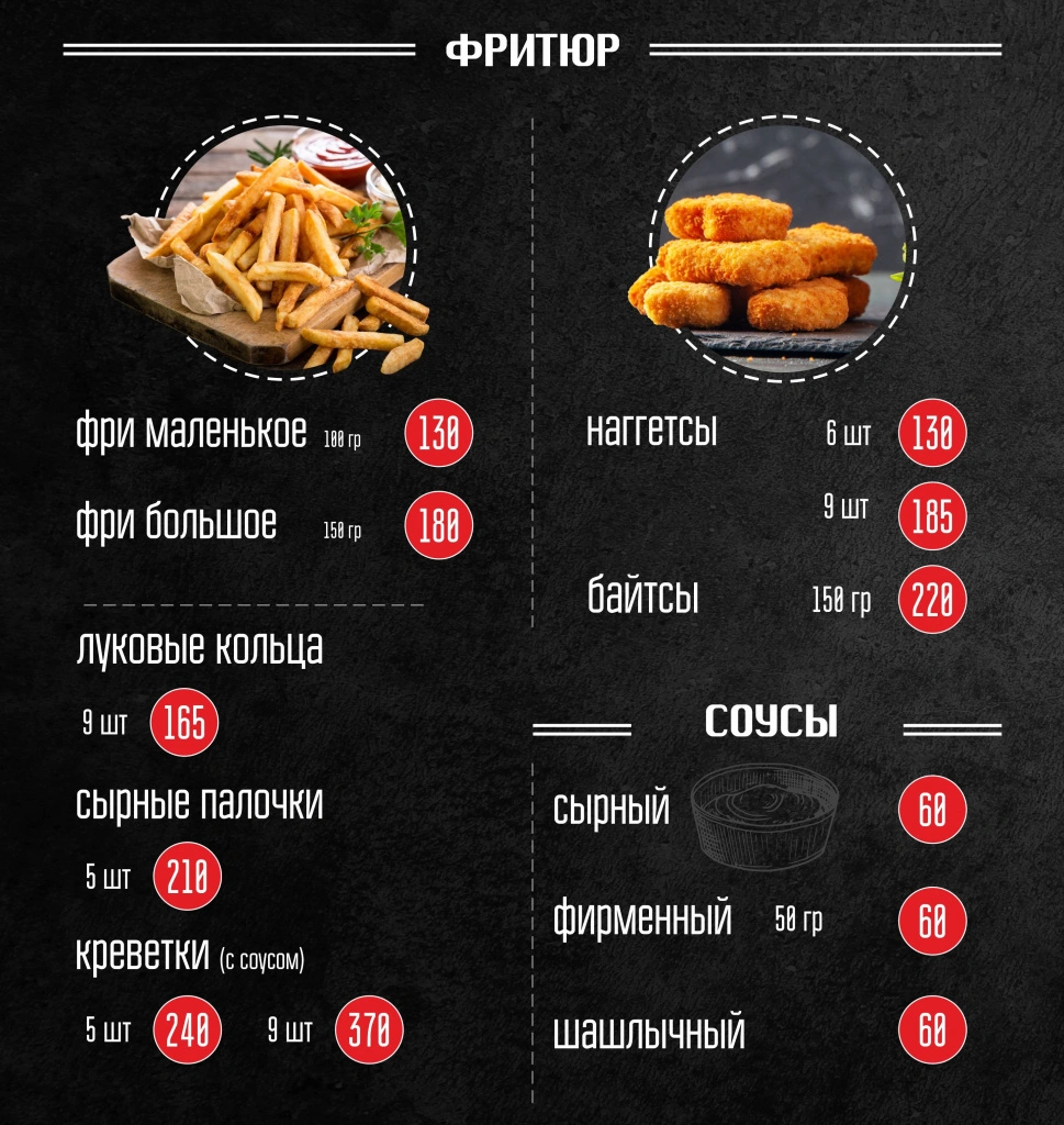 ГироГриль ЗАГС меню 2025 интернет 2.jpg